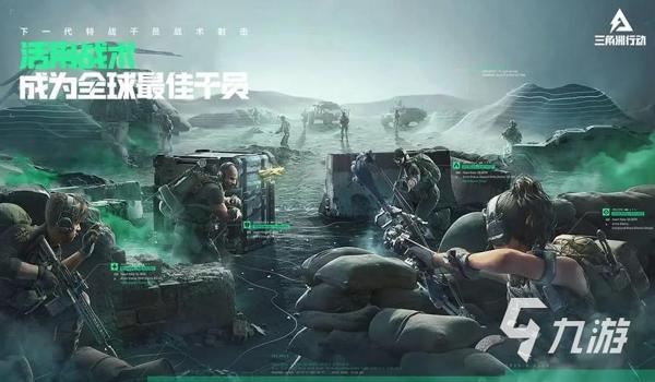 三角洲怎么自动下载（三角洲自动下载在哪里设置？）