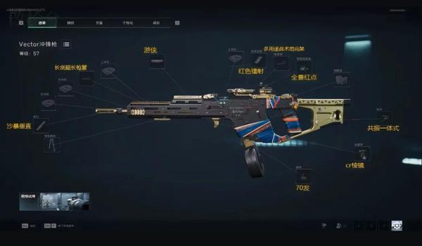 三角洲手游仓库怎么改顺序(三角洲手游仓库的默认顺序可以改吗?) 三角洲手游仓库怎么改顺序(三角洲手游仓库的默认顺序可以改吗?)