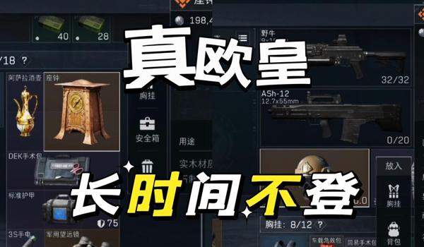 三角洲行动如何免费拿到大金(《三角洲行动》不花钱能拿大金吗?) 三角洲行动如何免费拿到大金(《三角洲行动》不花钱能拿大金吗?)