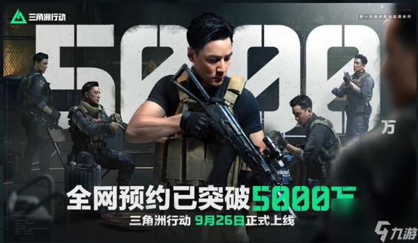 三角洲行动首次注册福利哪里好（能再详细对比一下首次注册福利吗？）