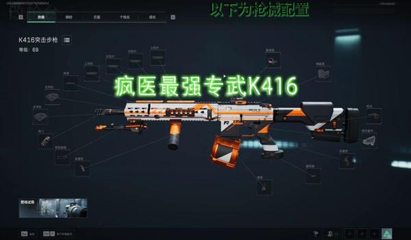 三角洲行动四指神器键位设置(《三角洲行动》四指键位设置视频教程) 三角洲行动四指神器键位设置(《三角洲行动》四指键位设置视频教程)