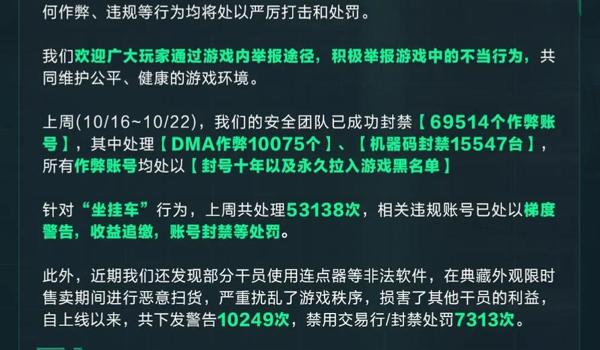 三角洲行动免费开挂辅助下载(有没有三角洲行动真正免费的开挂辅助?) 三角洲行动免费开挂辅助下载(有没有三角洲行动真正免费的开挂辅助?)