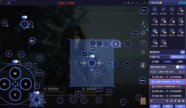 三角洲手游按键辅助器(三角洲手游按键辅助器哪个最好用?) 三角洲手游按键辅助器(三角洲手游按键辅助器哪个最好用?)